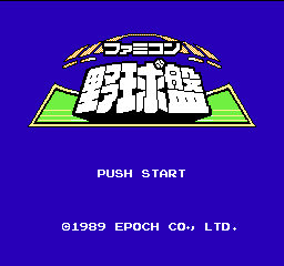 Famicom Yakyuu Ban title screen for Famicom